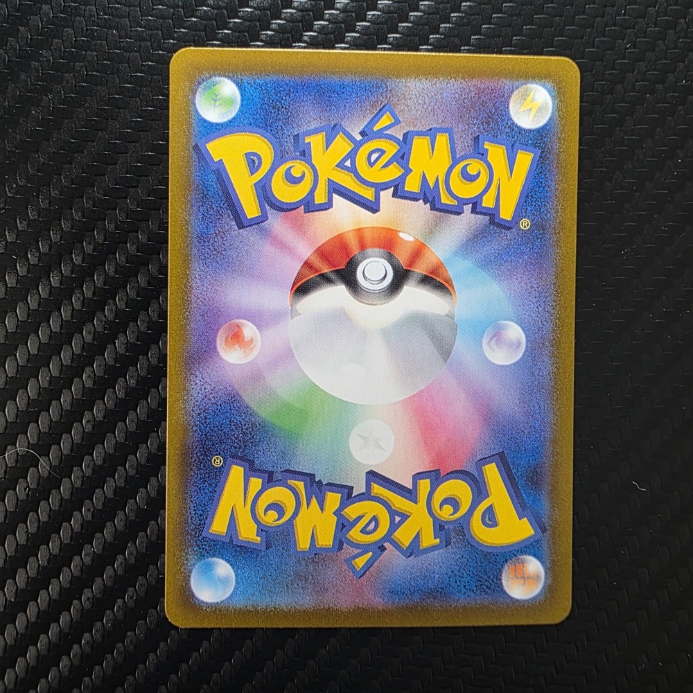 Mabosstiff 088/078 SV1V Scarlet ex Art Rare AR Japanese Holo Pokemon Card NM - Picture 4 of 4
